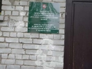 WARTO POMAGAĆ - ORZEŁÓWEK